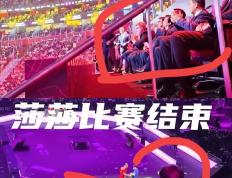 开云登录入口-孙颖莎回归首秀大放异彩，约基奇主场球迷高呼名字