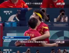 开云电子-关于国乒击败老对手巴黎，晋级之路一路高歌！的信息