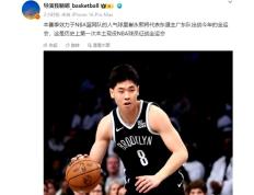 开云电子-包含篮网关键时刻失误不断，球队憾负对手，是一能力最大.的词条